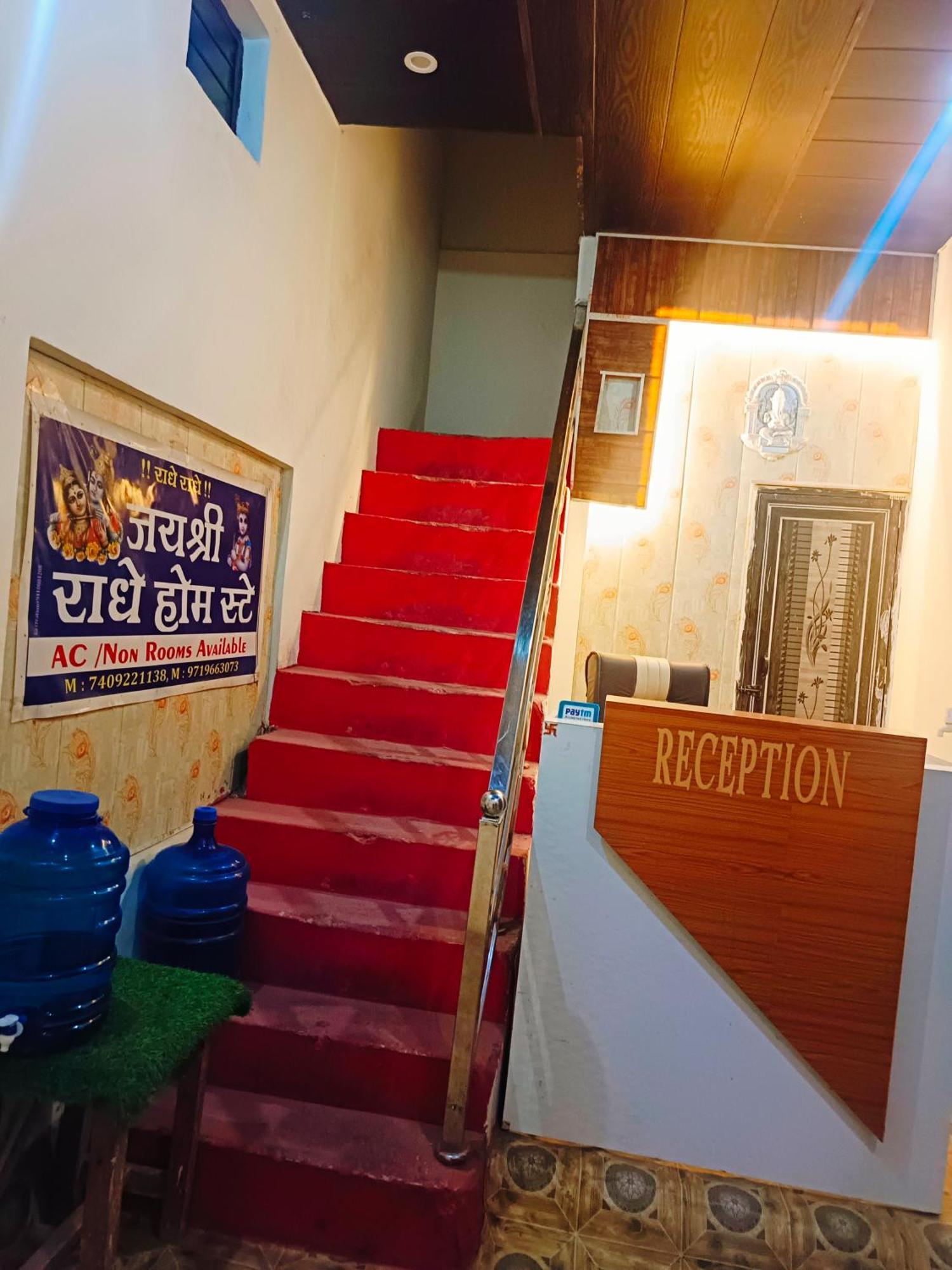 Jay Shree Radhey Home Stay Mathura Exterior photo